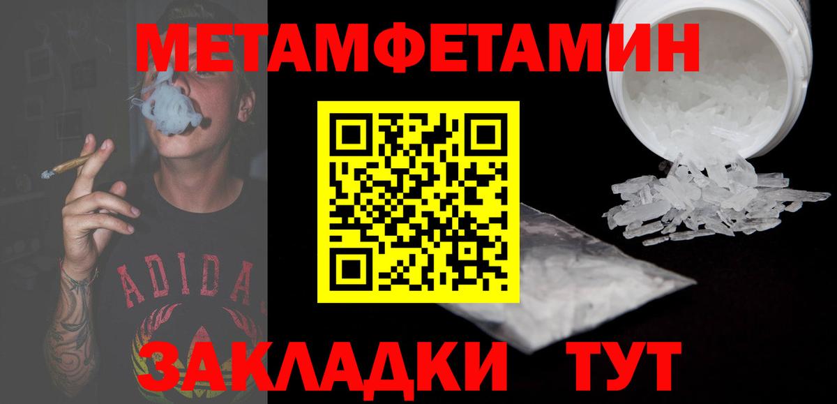 Amphetamine 98% Миасс