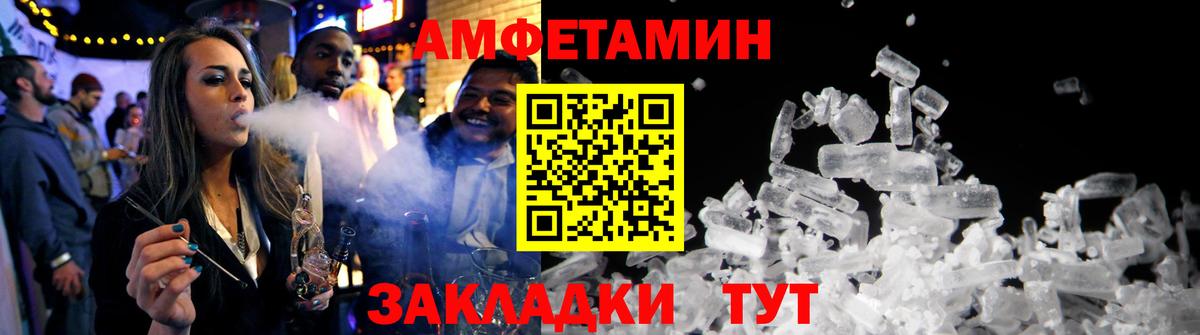 АМФ  Вход с VPN  Миасс  АМФЕТАМИН 97% 