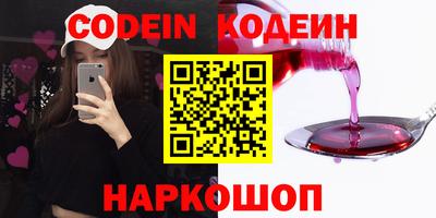 марки nbome Тула