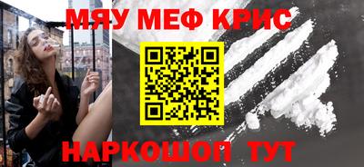 марки nbome Тула