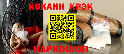 марки nbome Тула