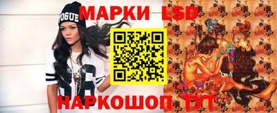 марки nbome Тула