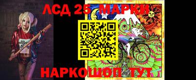 марки nbome Тула