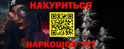 марки nbome Тула