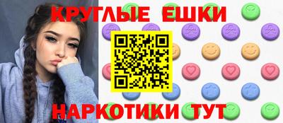 марки nbome Тула
