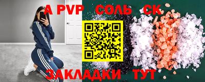 метадон Тулун