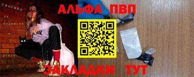 марки nbome Тула