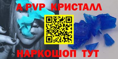метадон Тулун