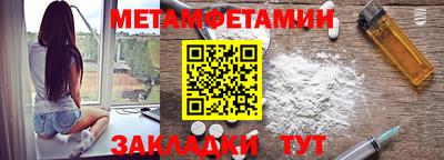 марки nbome Тула
