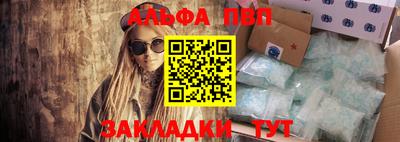 прущая мука Туймазы