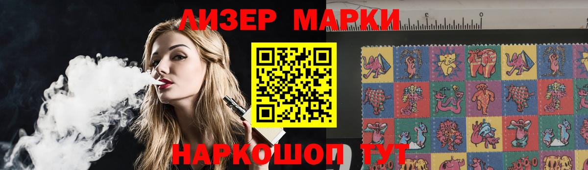 LSD-25 экстази ecstasy  Вход с VPN  Лсд 25 экстази ecstasy  Лсд 25 экстази  Миасс 
