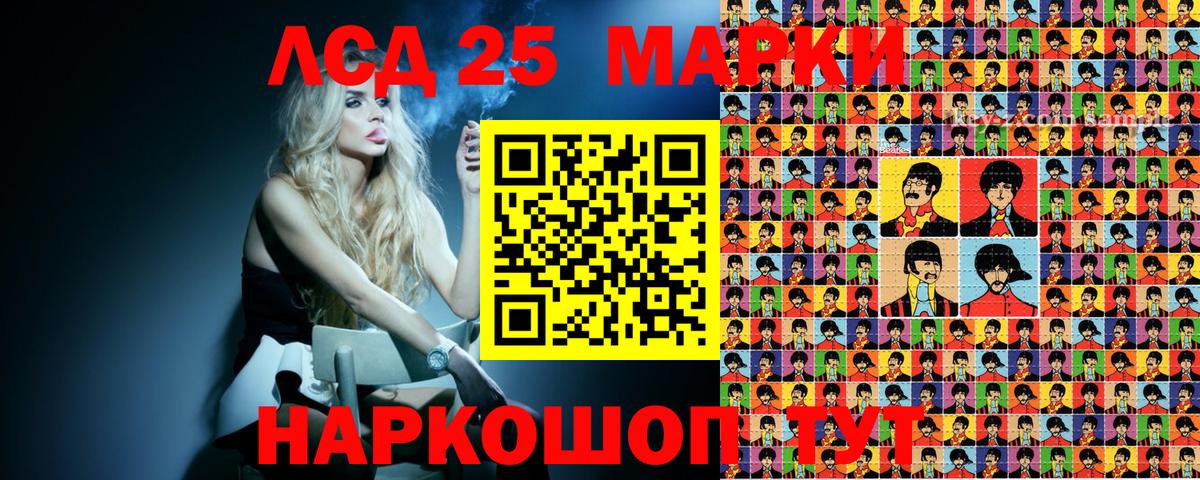 Марки NBOMe 1,8мг Миасс