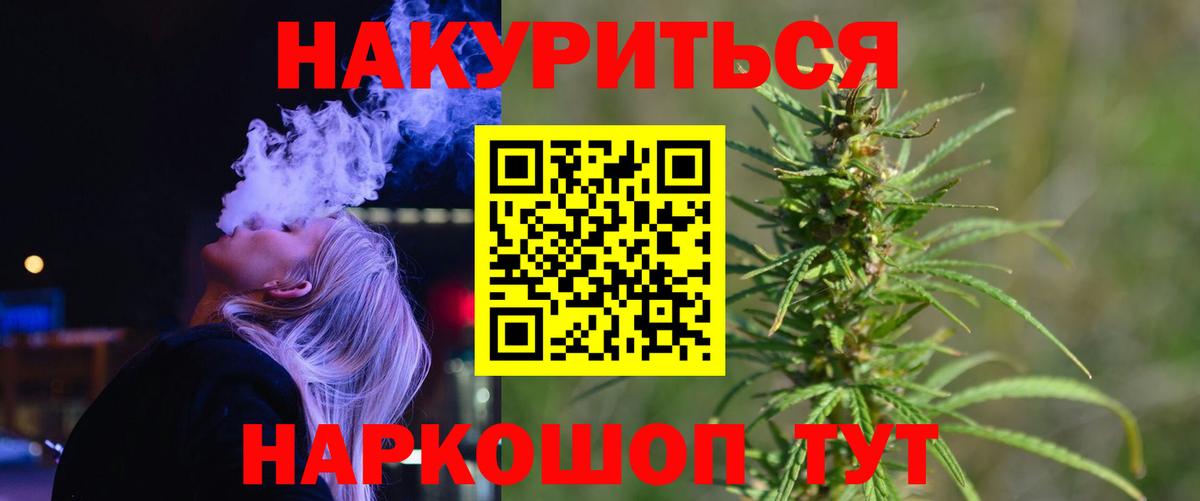 Шишки марихуана OG Kush Миасс